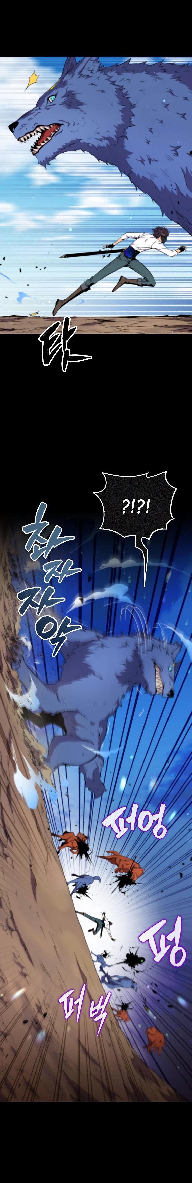 Ranker Dormido capítulo 42, página 11