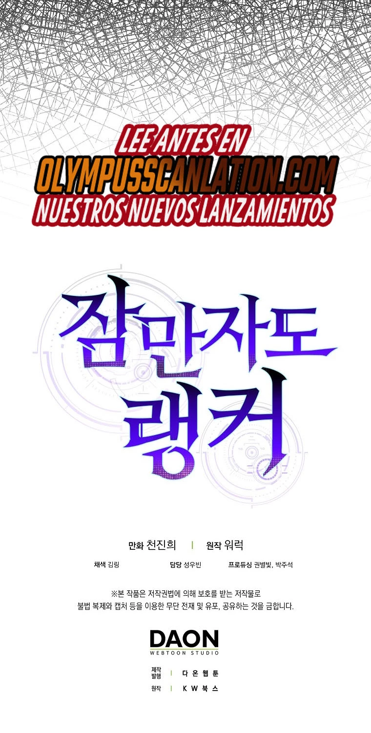 Ranker Dormido capítulo 42, página 36