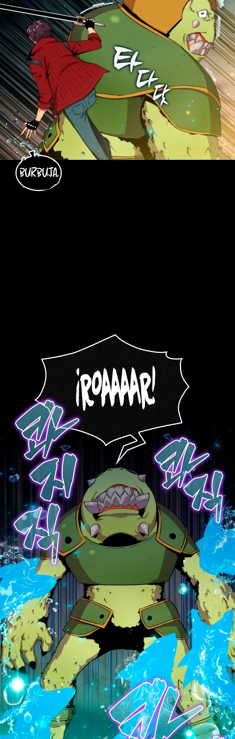 Ranker Dormido capítulo 44, página 17