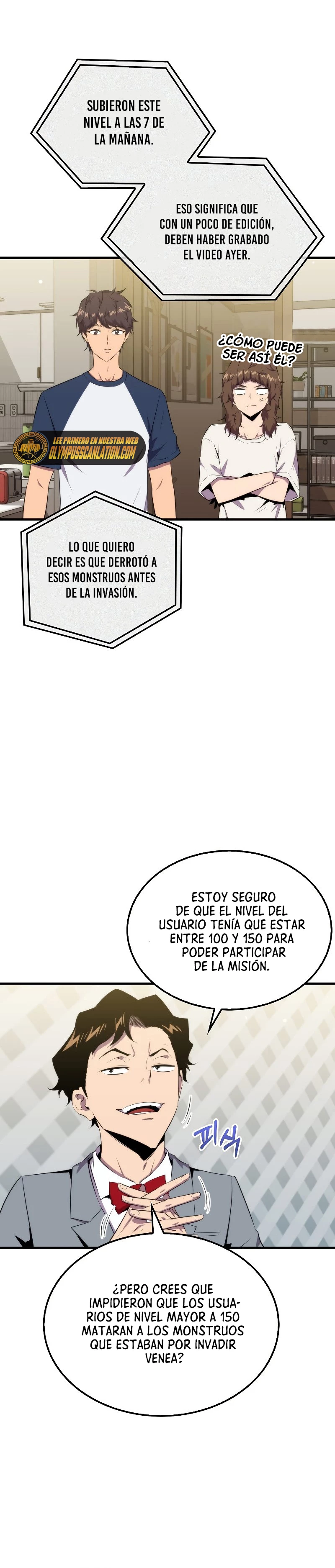 Ranker Dormido capítulo 47, página 16