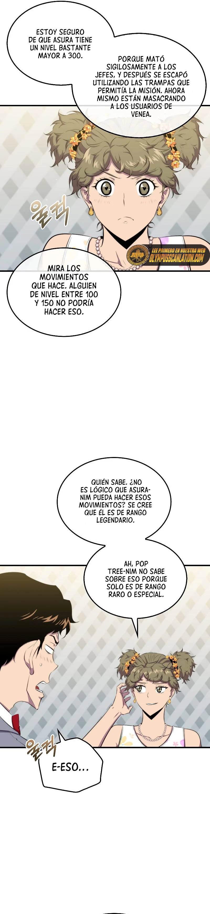 Ranker Dormido capítulo 47, página 17