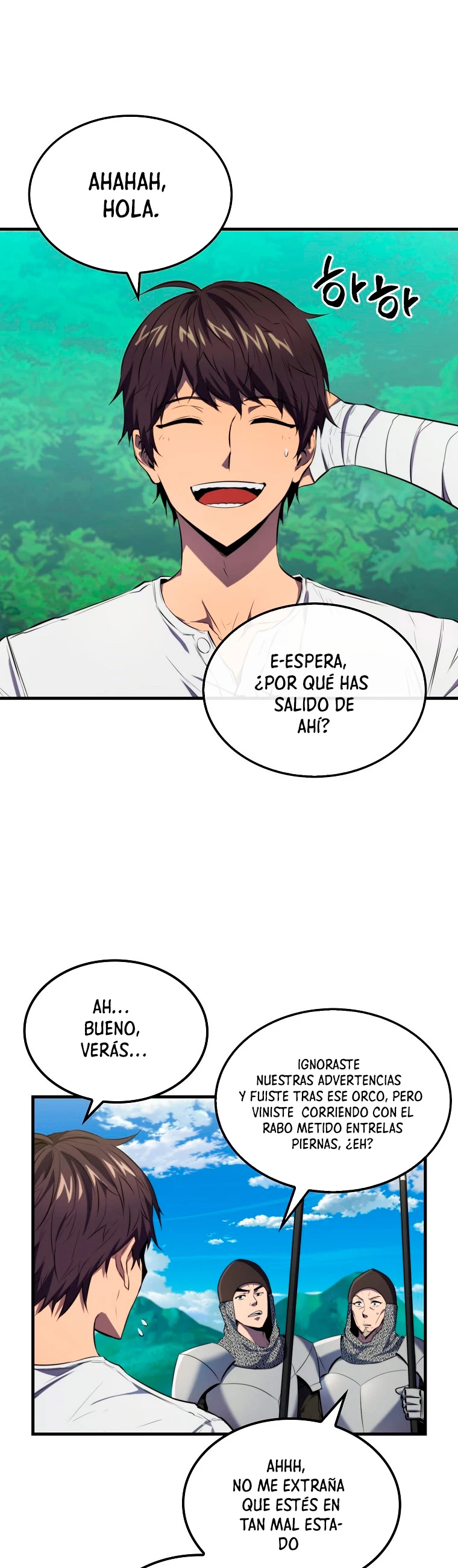 Ranker Dormido capítulo 6, página 7