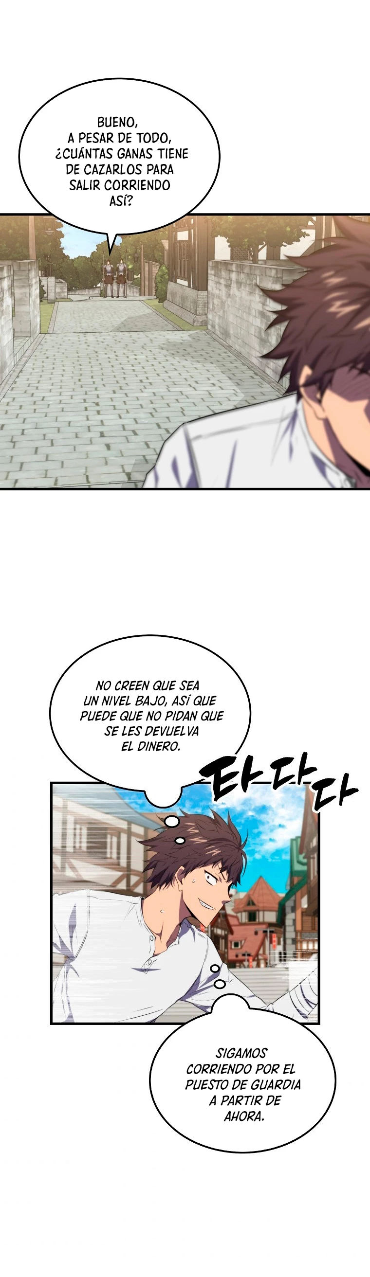 Ranker Dormido capítulo 6, página 18