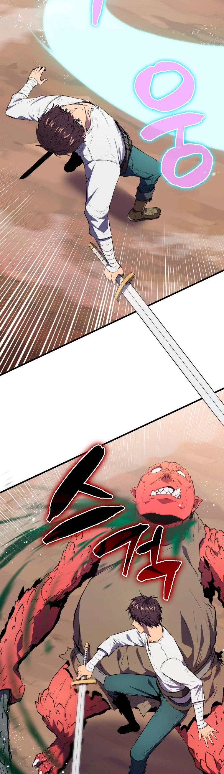 Ranker Dormido capítulo 6, página 20