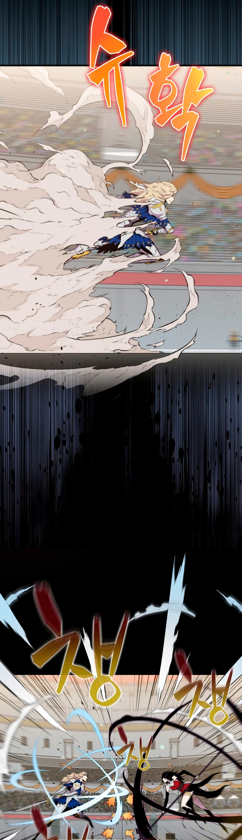 Ranker Dormido capítulo 60, página 15