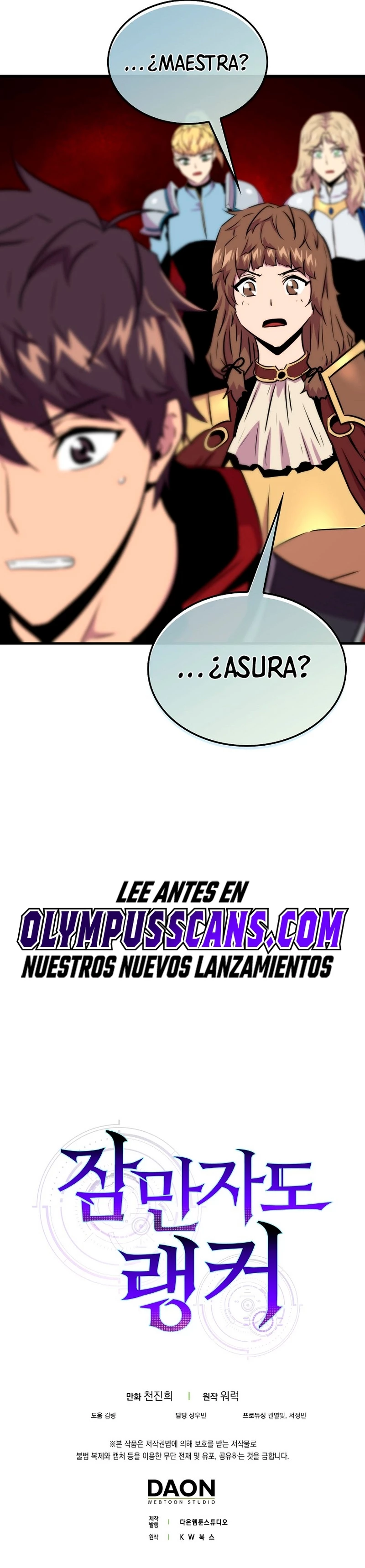 Ranker Dormido capítulo 67, página 23