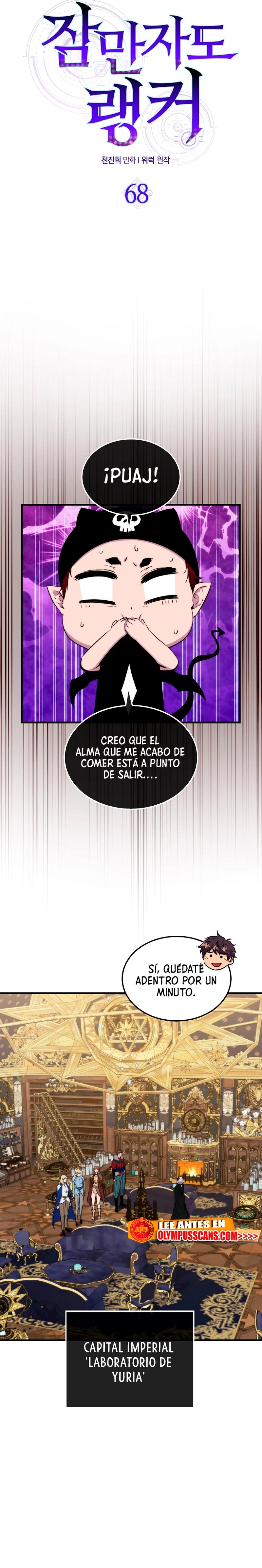 Ranker Dormido capítulo 68, página 7