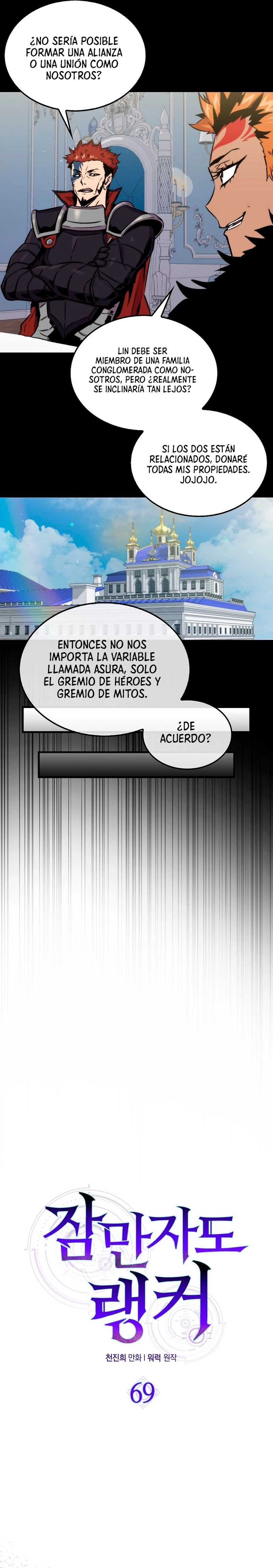Ranker Dormido capítulo 69, página 8