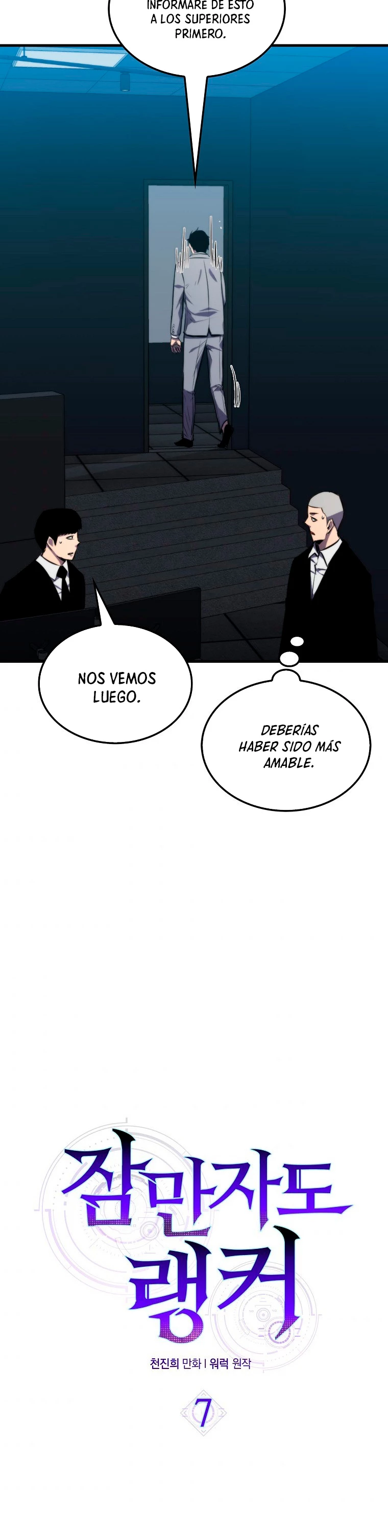 Ranker Dormido capítulo 7, página 28