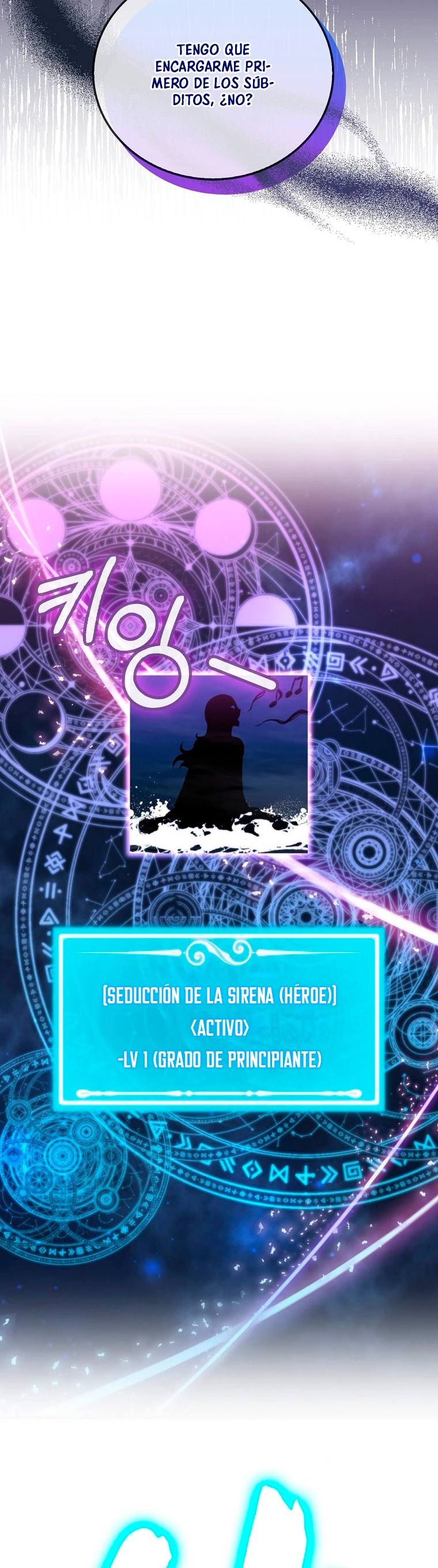 Ranker Dormido capítulo 7, página 39