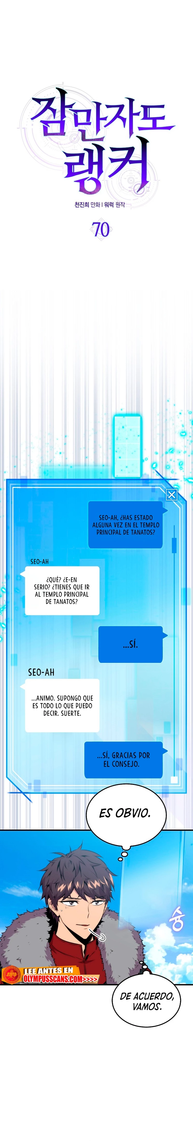 Ranker Dormido capítulo 70, página 5