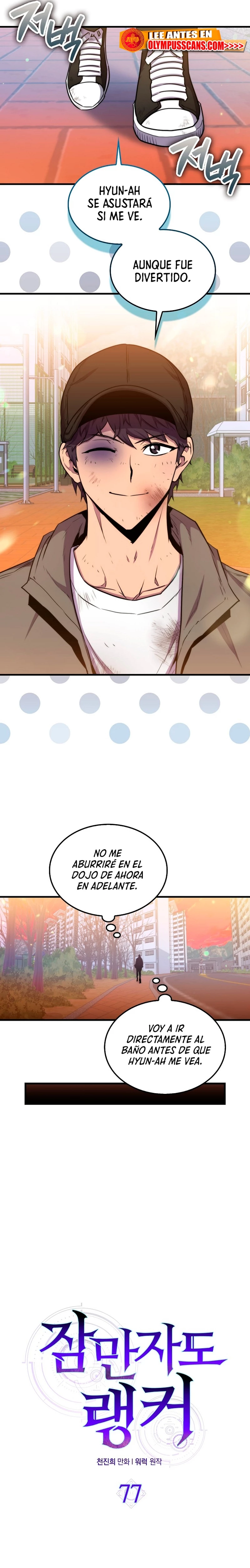 Ranker Dormido capítulo 77, página 10