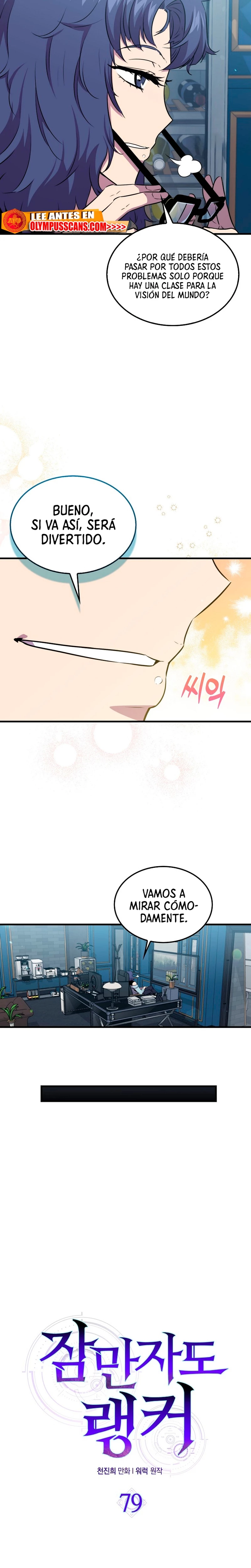 Ranker Dormido capítulo 79, página 4