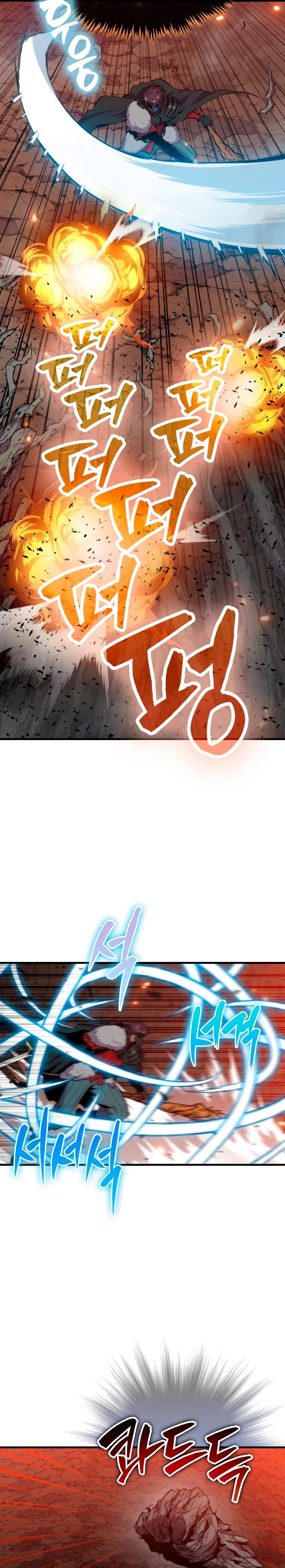 Ranker Dormido capítulo 81, página 21