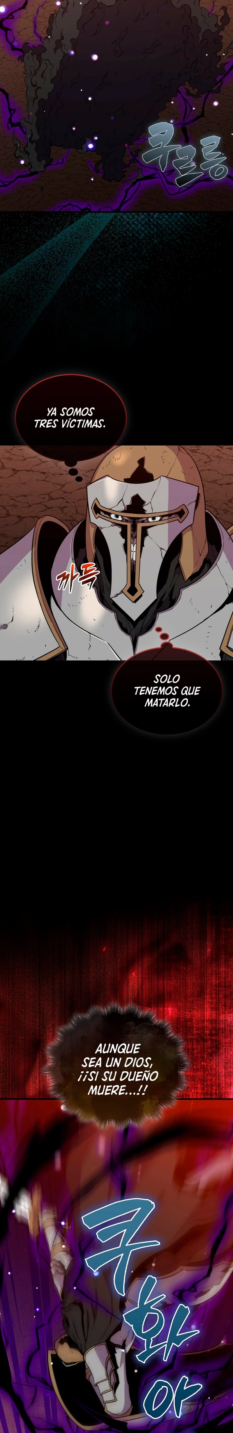 Ranker Dormido capítulo 84, página 6