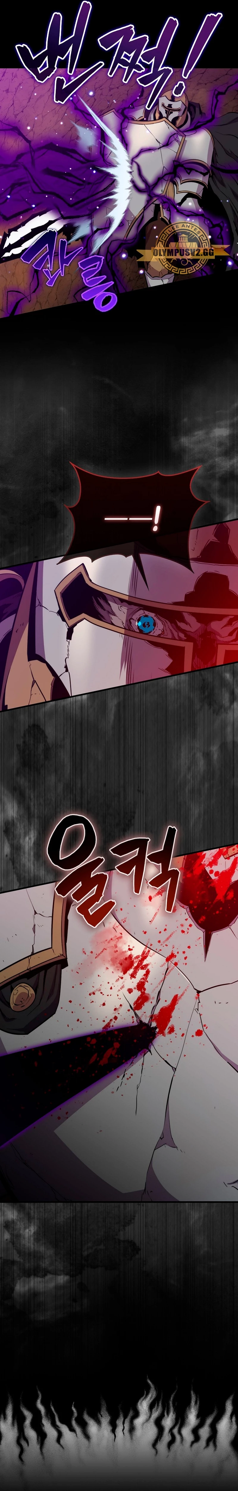 Ranker Dormido capítulo 84, página 9