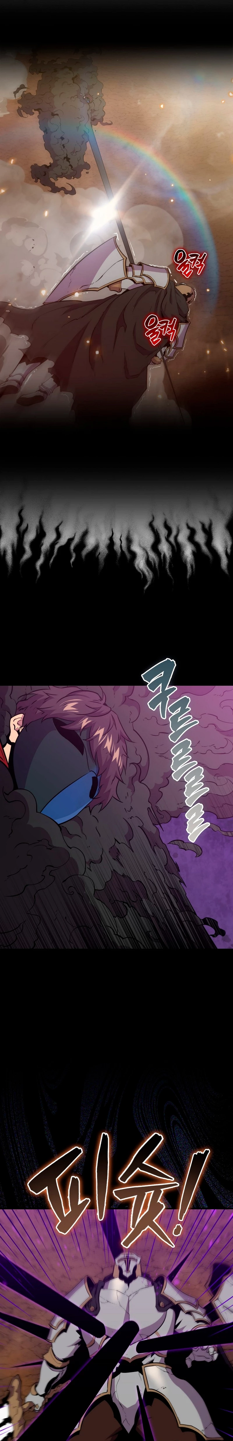 Ranker Dormido capítulo 84, página 10