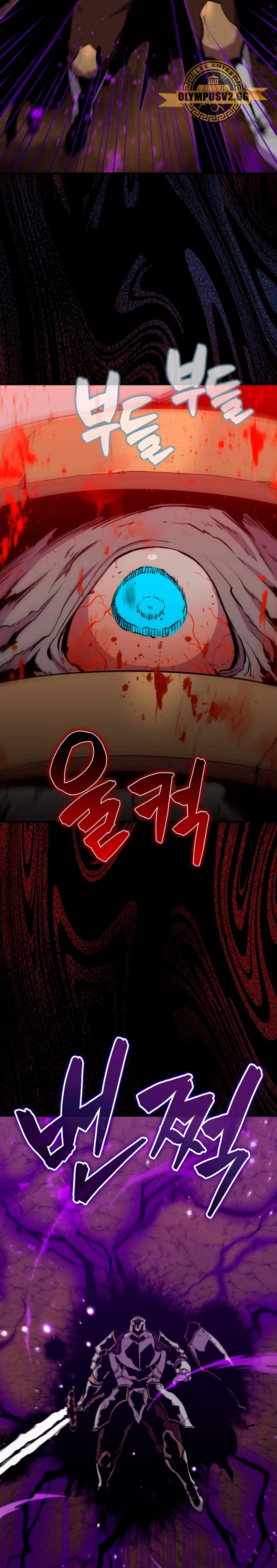 Ranker Dormido capítulo 84, página 11