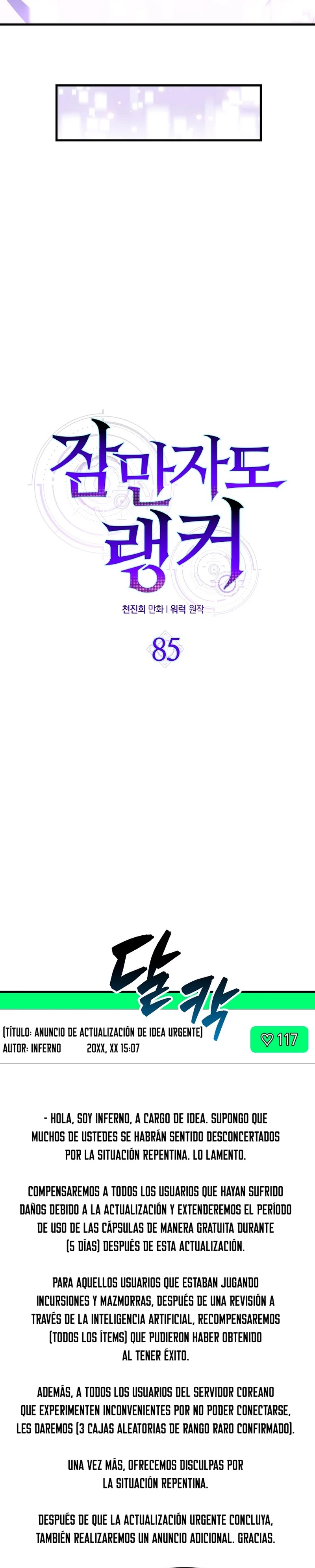 Ranker Dormido capítulo 85, página 16