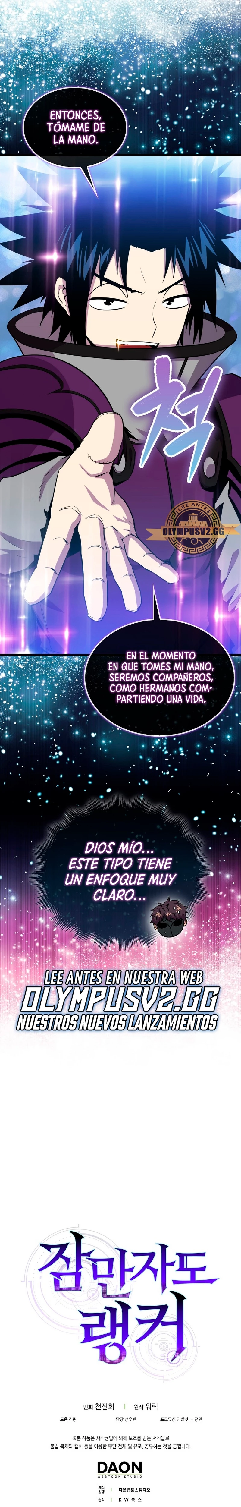 Ranker Dormido capítulo 86, página 31