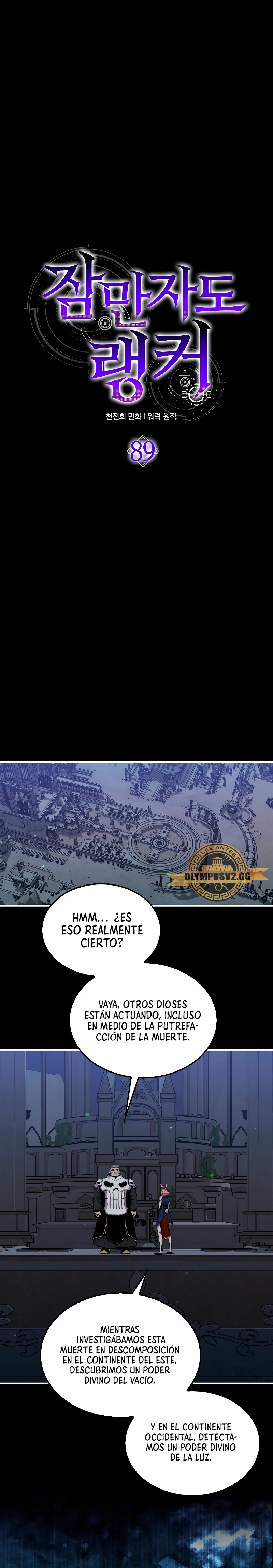 Ranker Dormido capítulo 89, página 5