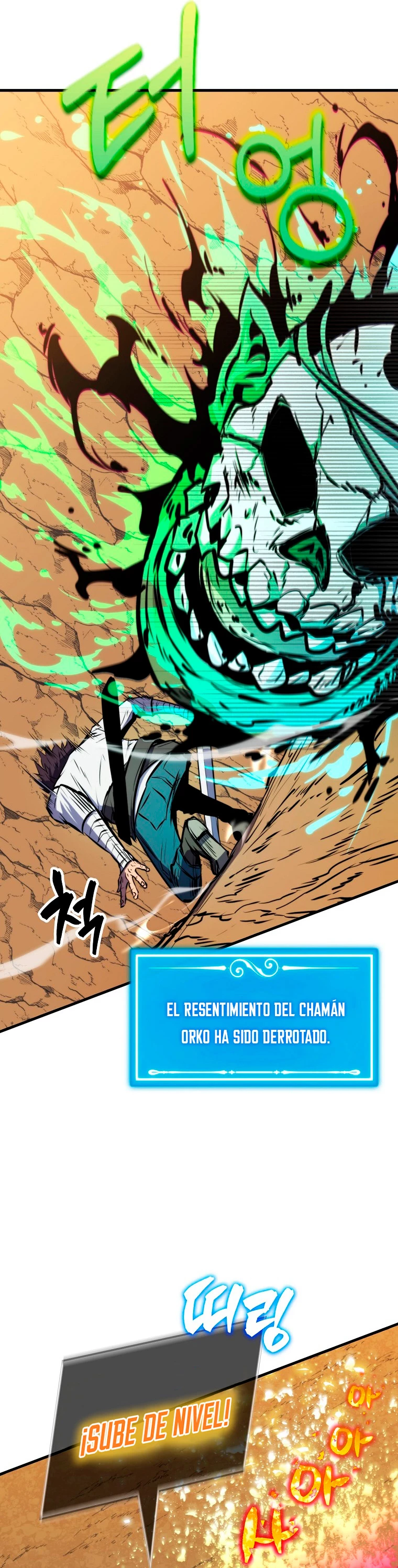 Ranker Dormido capítulo 9, página 15