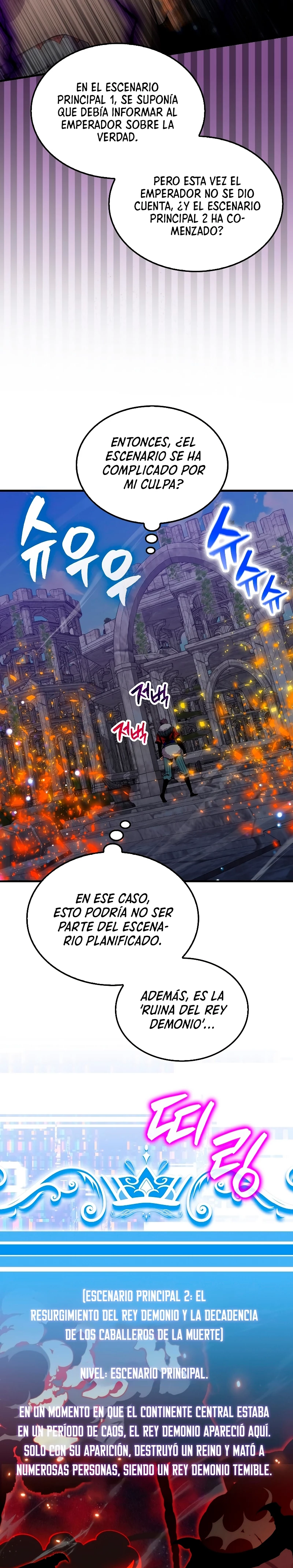 Ranker Dormido capítulo 91, página 7