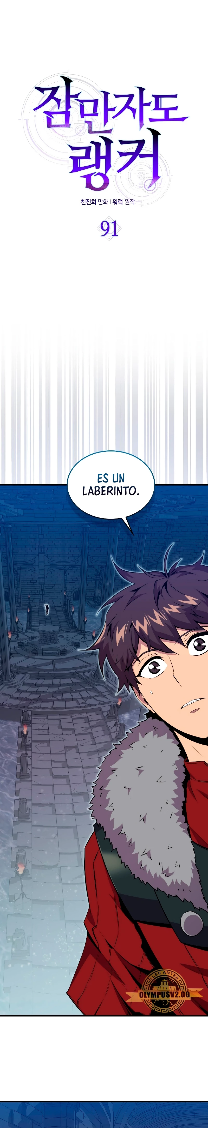 Ranker Dormido capítulo 91, página 10