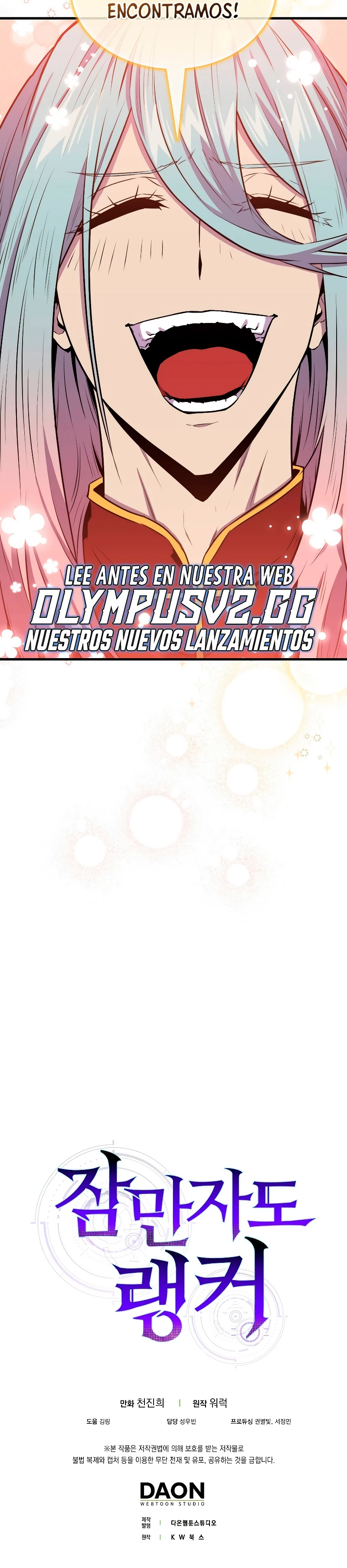 Ranker Dormido capítulo 91, página 29