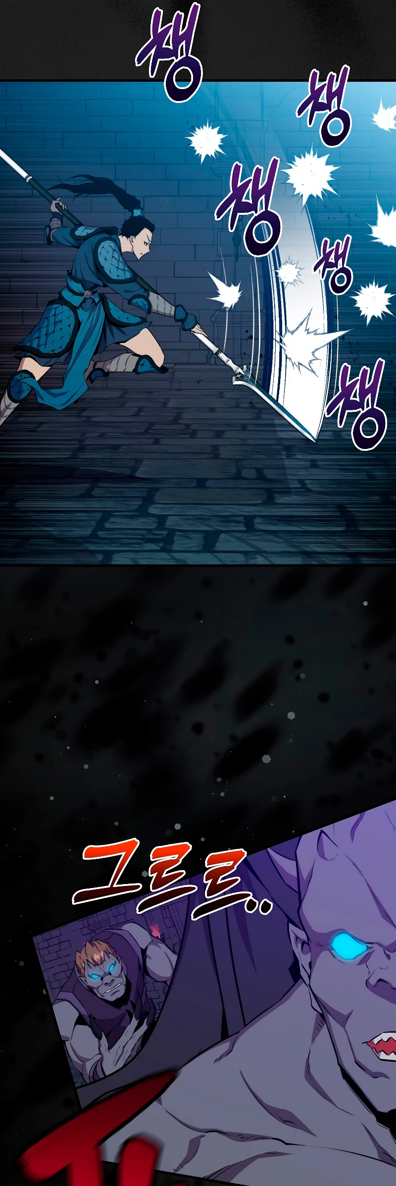 Ranker Dormido capítulo 92, página 3