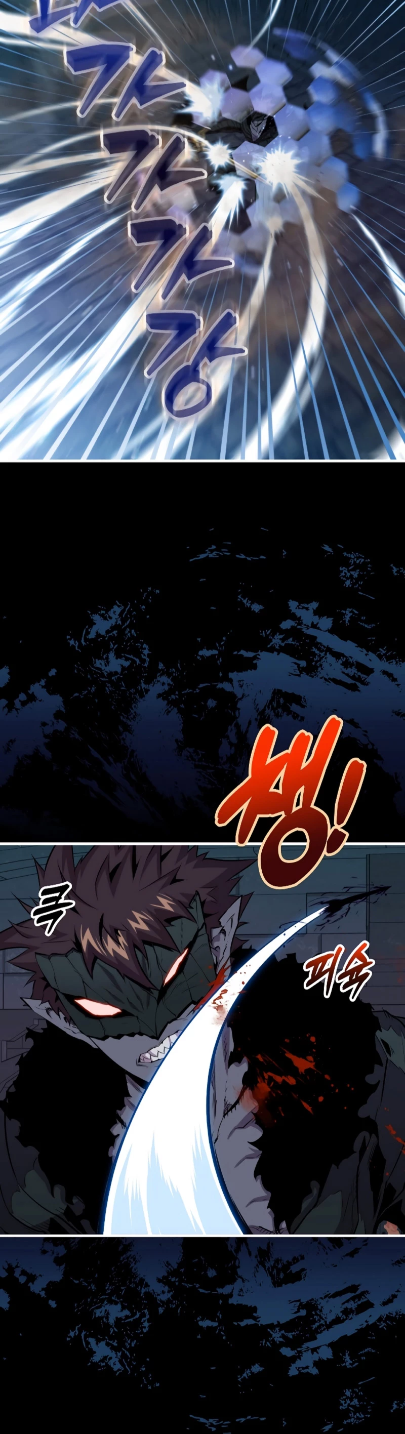 Ranker Dormido capítulo 94, página 26
