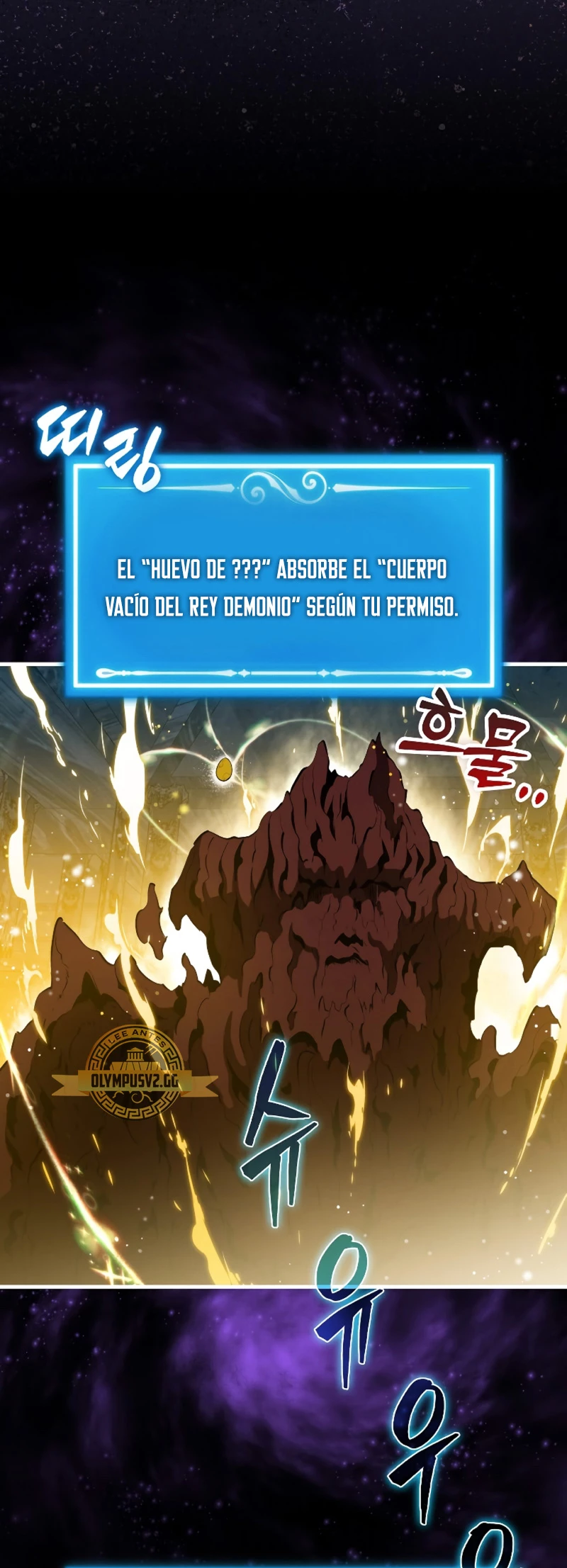 Ranker Dormido capítulo 95, página 39