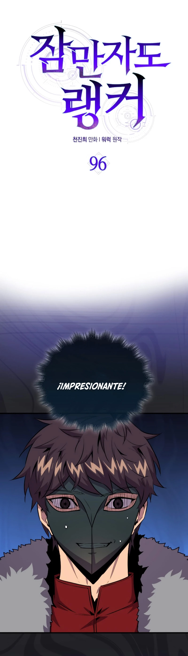 Ranker Dormido capítulo 96, página 22