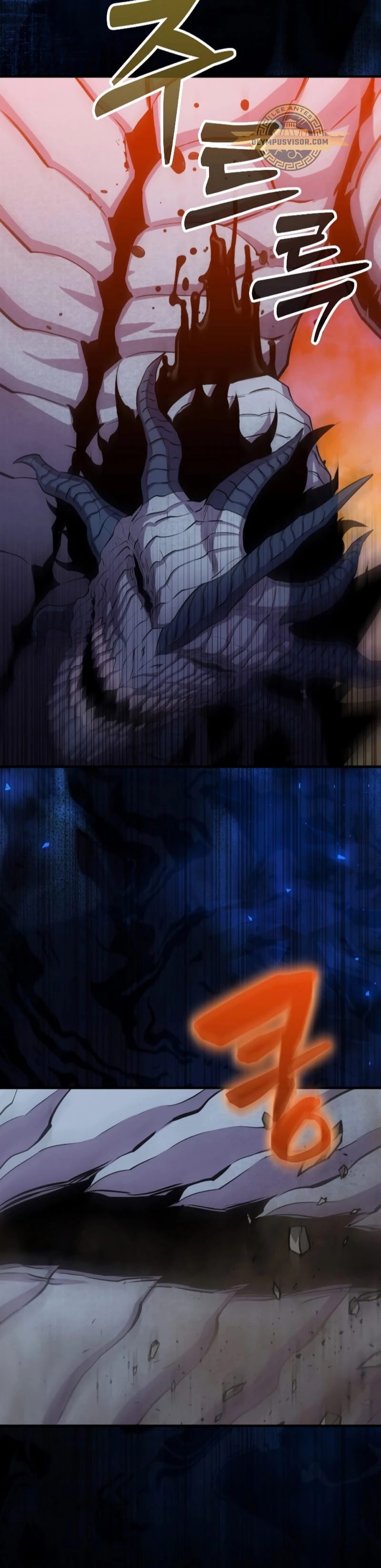 Ranker Dormido capítulo 99, página 13