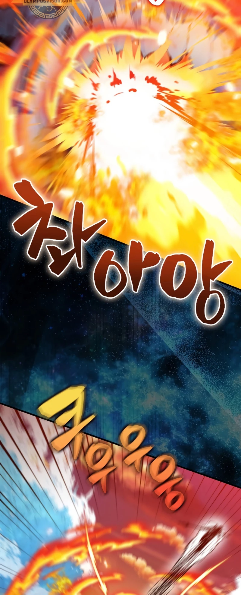 Ranker Dormido capítulo 99, página 27