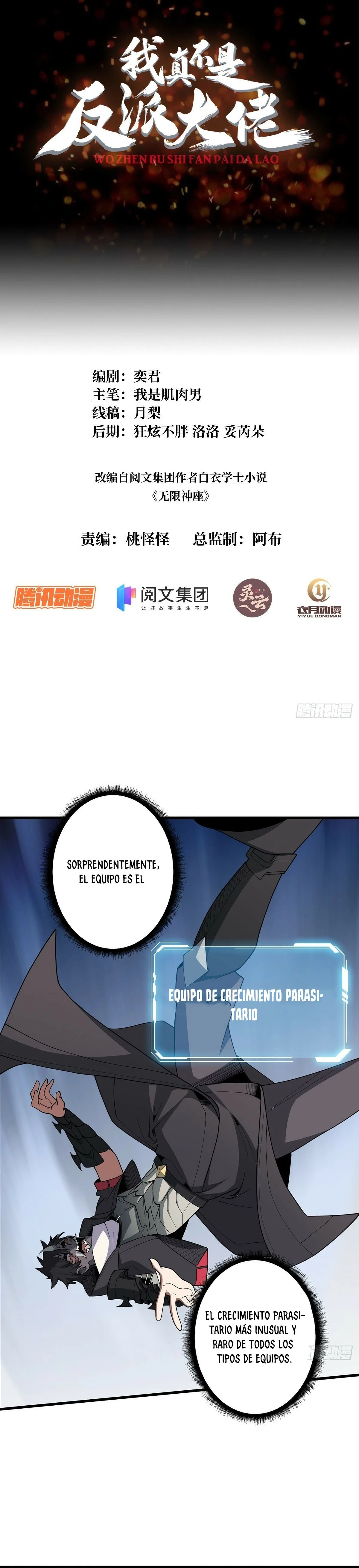 Realmente no soy un supervillano capítulo 20, página 2