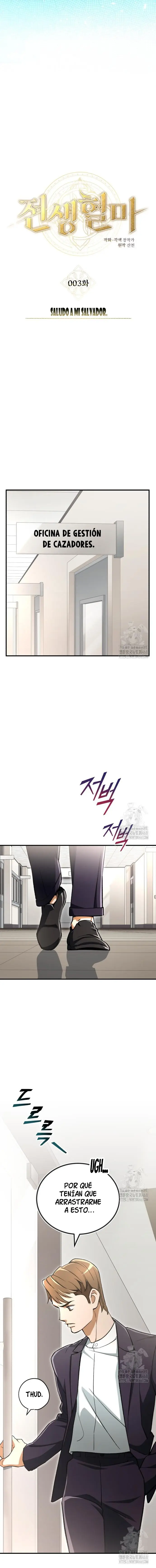 Reencarnación del demonio sangriento, la prueba del tanque. capítulo 3, página 10