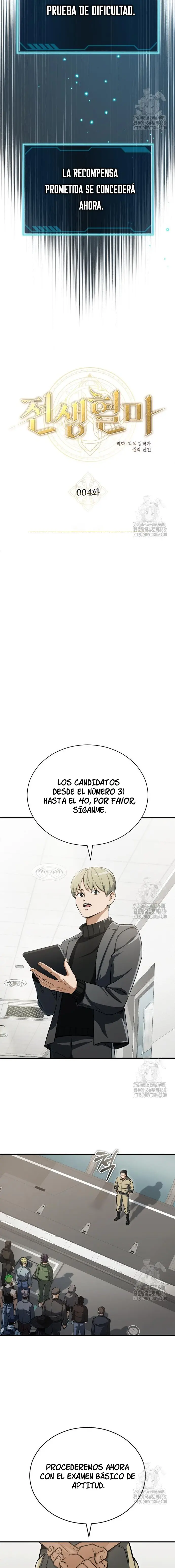 Reencarnación del demonio sangriento, la prueba del tanque. capítulo 4, página 7