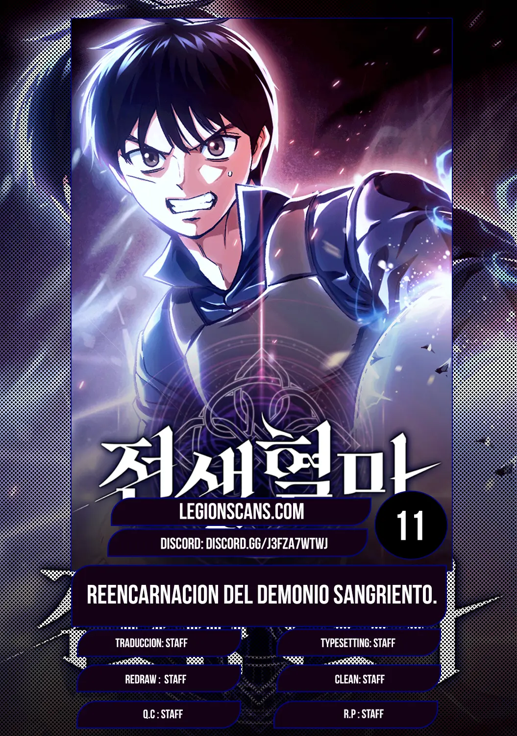 Reencarnación del demonio sangriento, la prueba del tanque. capítulo 11, página 1