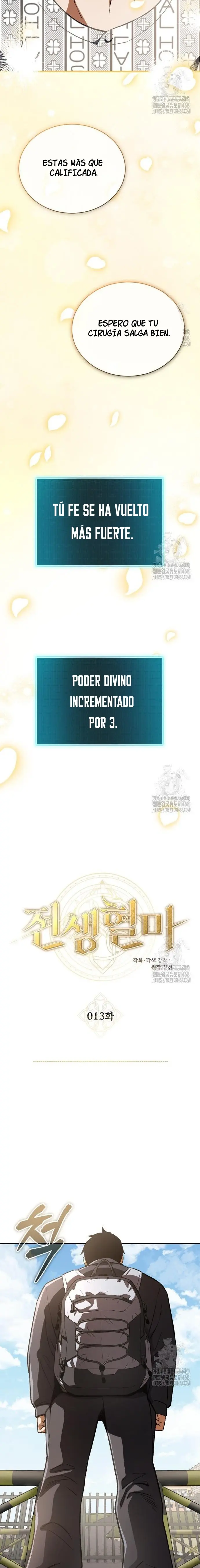 Reencarnación del demonio sangriento, la prueba del tanque. capítulo 13, página 16