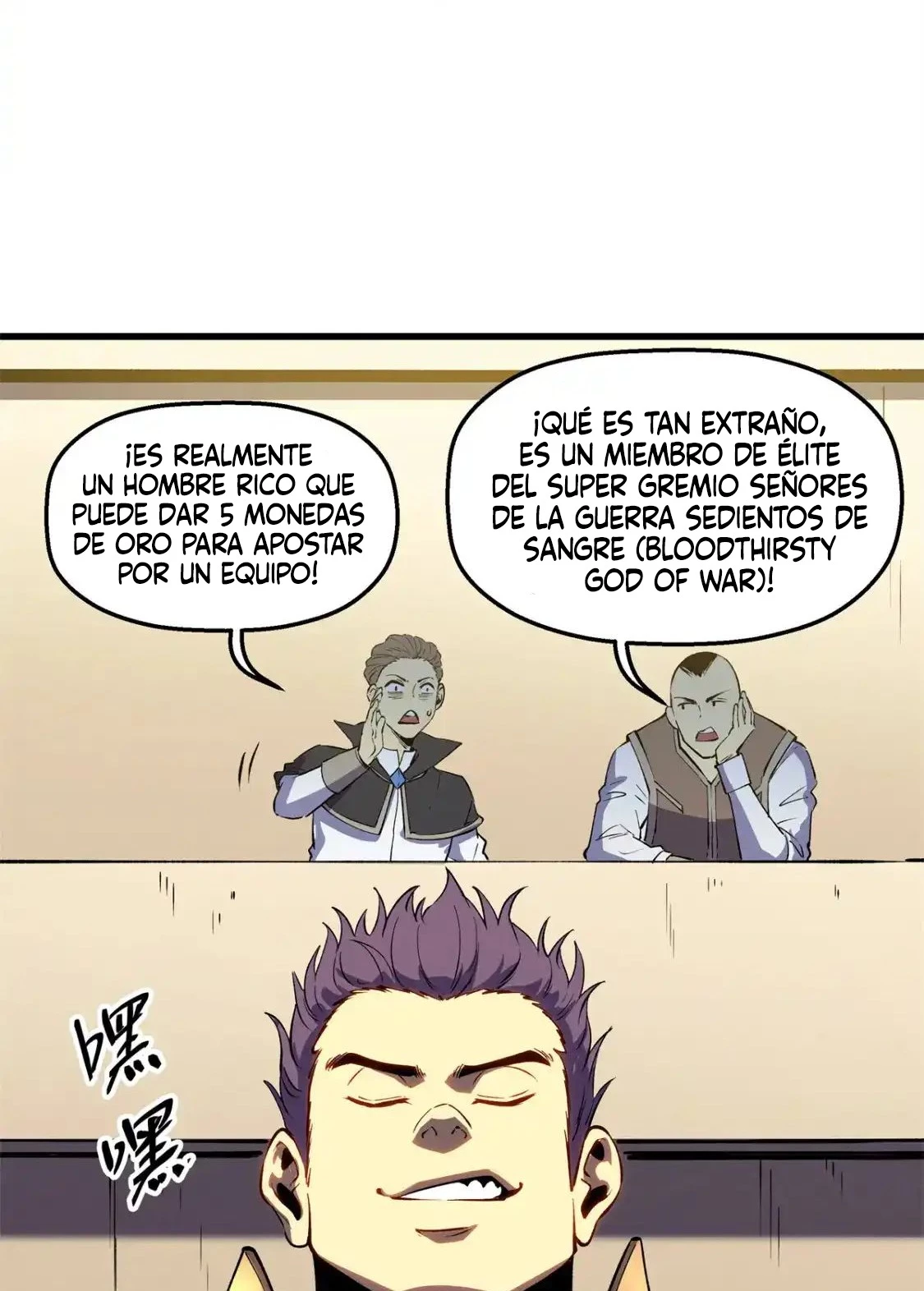 Reencarnación de un prodigio marcial capítulo 62, página 15