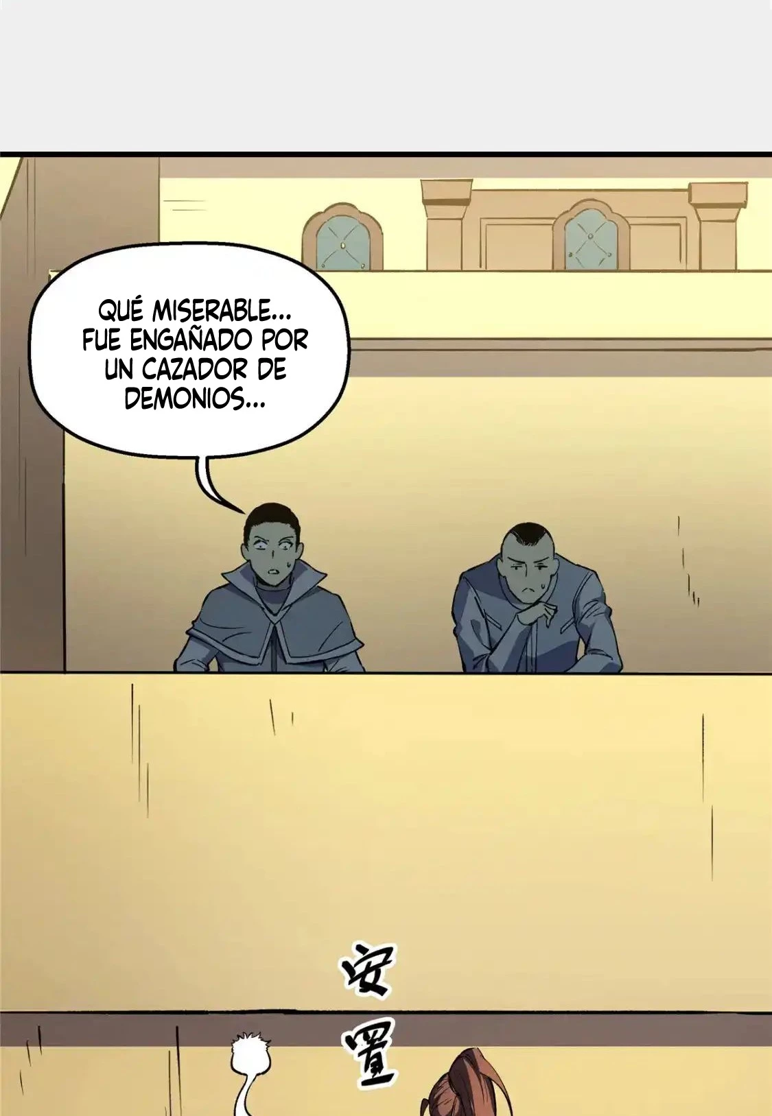 Reencarnación de un prodigio marcial capítulo 63, página 3