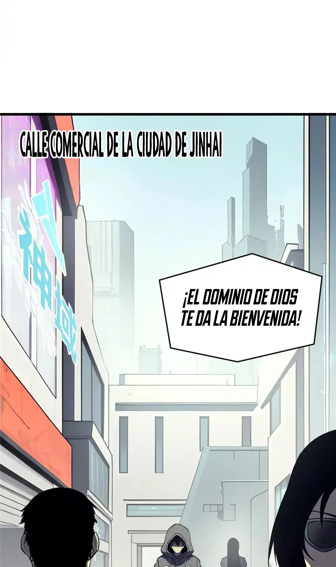 Reencarnación de un prodigio marcial capítulo 65, página 17