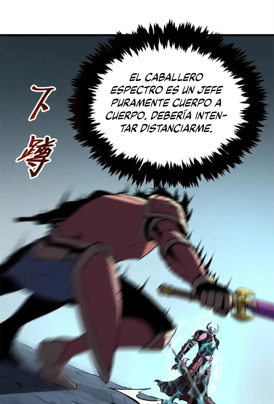 Reencarnación de un prodigio marcial capítulo 70, página 41