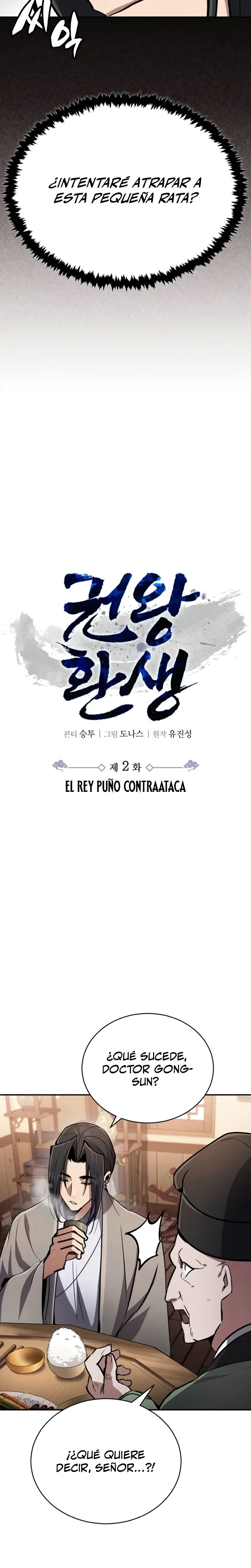 Reencarnación del Rey del Puño capítulo 2, página 8