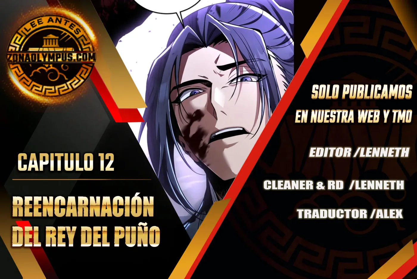 Reencarnación del Rey del Puño capítulo 12, página 1