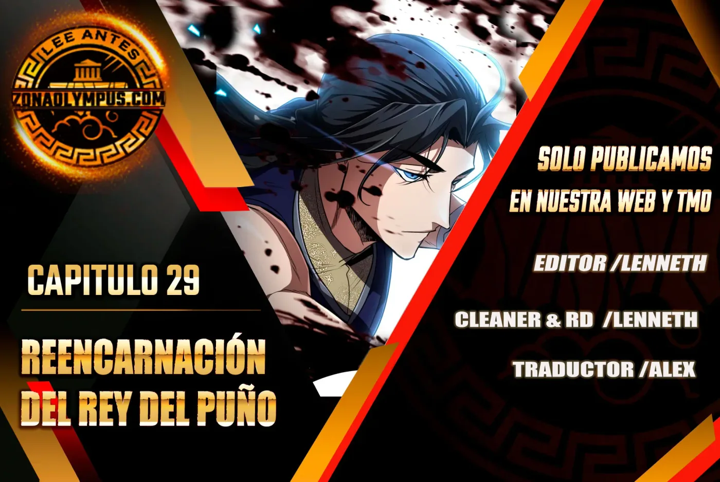 Reencarnación del Rey del Puño capítulo 15, página 1