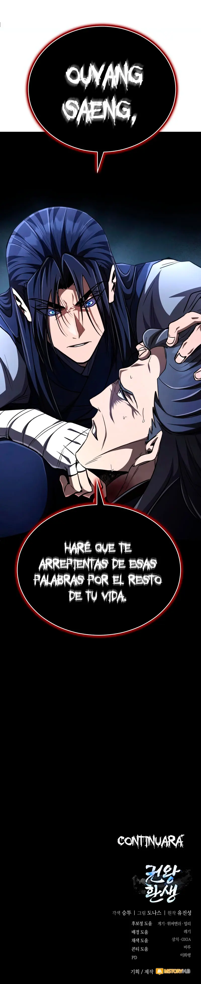 Reencarnación del Rey del Puño capítulo 17, página 42