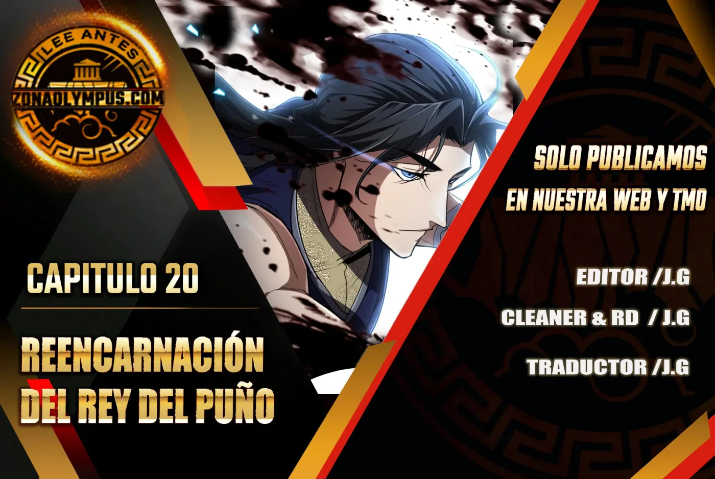 Reencarnación del Rey del Puño capítulo 20, página 1