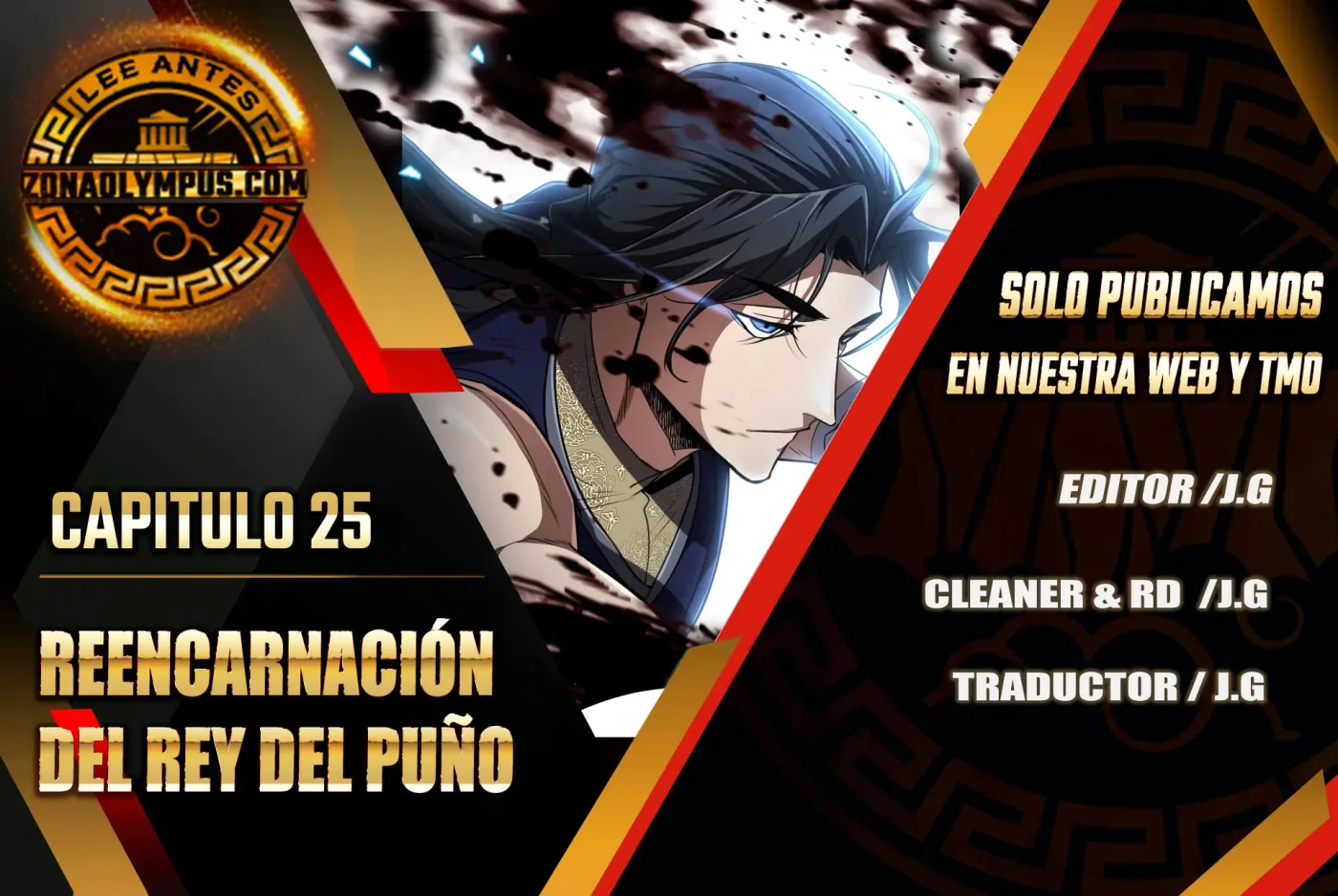 Reencarnación del Rey del Puño capítulo 25, página 1